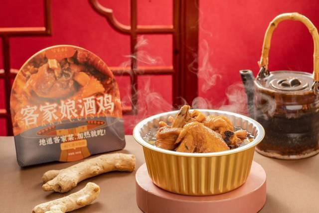 好山好水出好菜，世界客都為全球預(yù)制客家“一桌菜”！